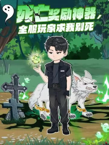 奥本海默