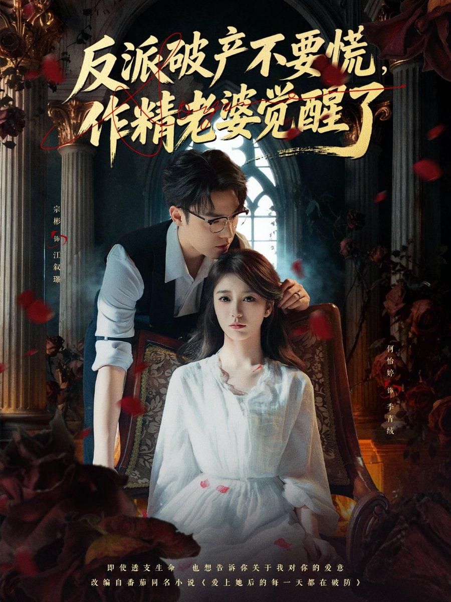 爱乐之城