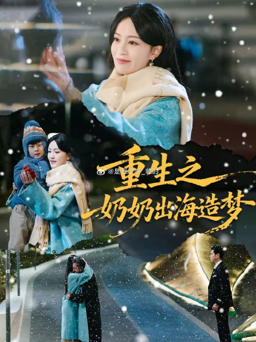 纸鹤与鱼