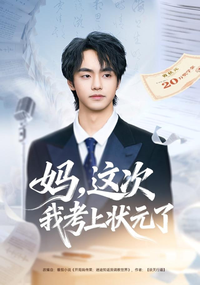 蓝色星球
