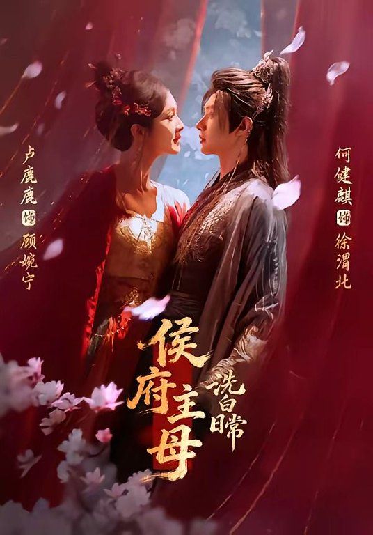 舌尖上的中国