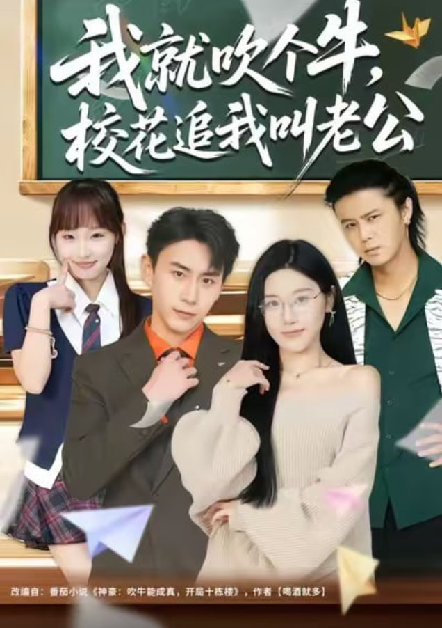 白夜追凶