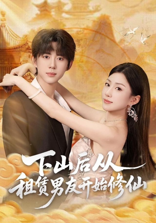 琅琊榜