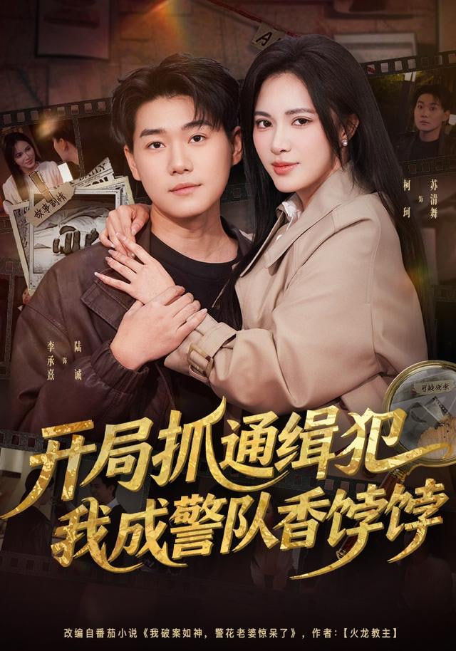 命运石之门